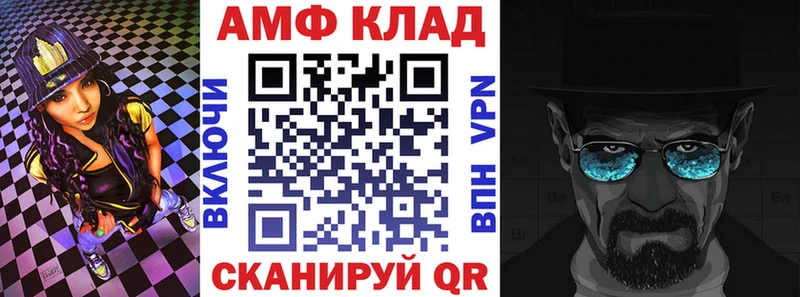 купить наркотики сайты  kraken зеркало  darknet официальный сайт  Духовщина  АМФ Розовый 