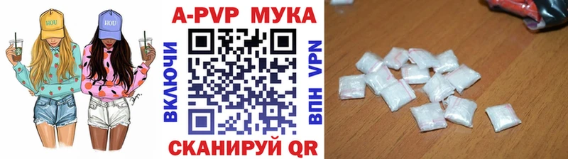 наркошоп Духовщина Alpha PVP VHQ