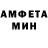Первитин пудра Merri M