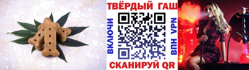 что такое   Духовщина  Cannafood конопля 
