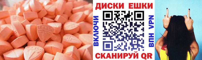 Ecstasy mix  Духовщина 