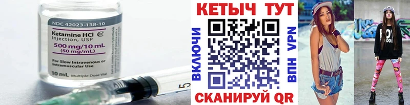 где продают наркотики  Духовщина  Кетамин VHQ 