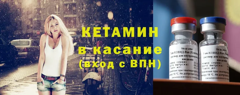 где продают   Духовщина  КЕТАМИН VHQ 