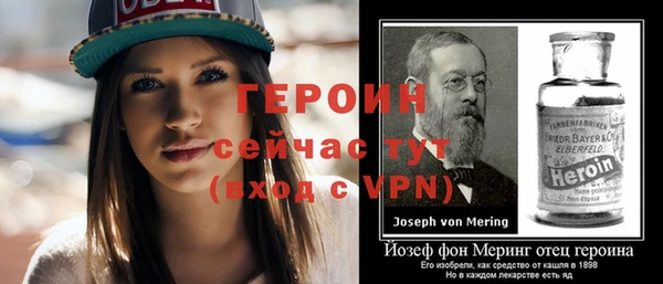 альфа пвп VHQ Вязники