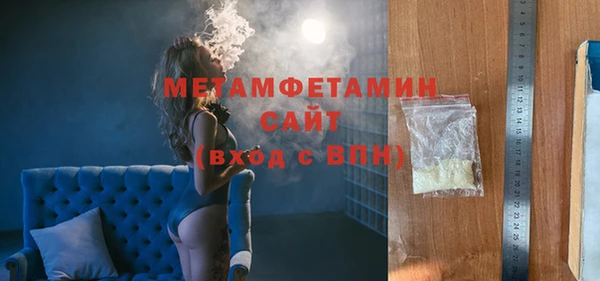 альфа пвп VHQ Вязники