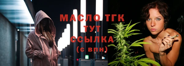 альфа пвп VHQ Вязники