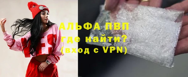 альфа пвп VHQ Вязники