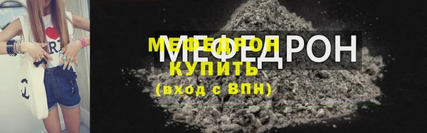кокс Вязьма