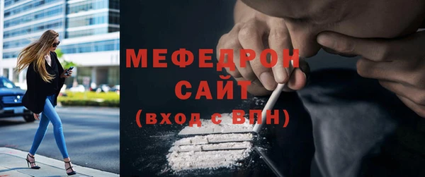 соль ск Вяземский