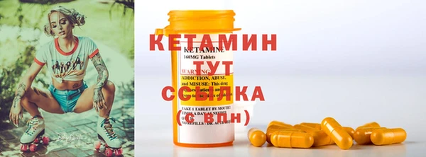 кокс Вязьма