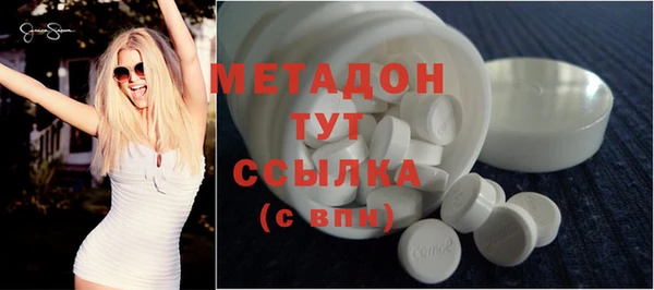 альфа пвп VHQ Вязники