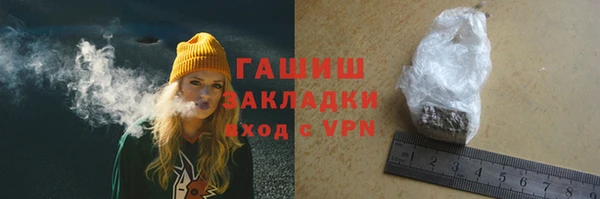 альфа пвп VHQ Вязники