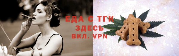 альфа пвп VHQ Вязники