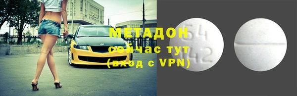 кокс Вязьма