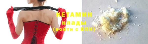альфа пвп VHQ Вязники