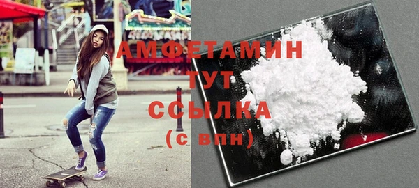 кокс Вязьма