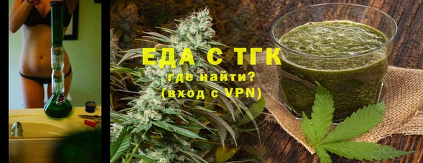 альфа пвп VHQ Вязники