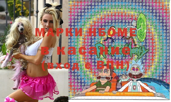 кокс Вязьма
