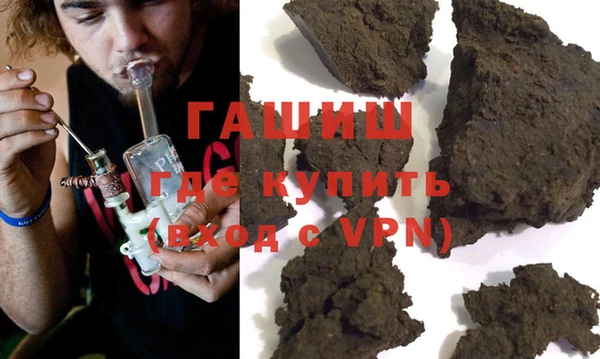альфа пвп VHQ Вязники