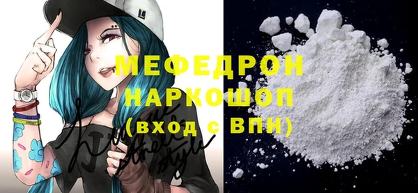 альфа пвп VHQ Вязники