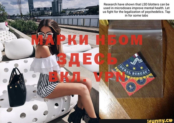 альфа пвп VHQ Вязники