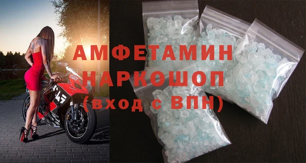 соль ск Вяземский