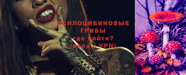 альфа пвп VHQ Вязники