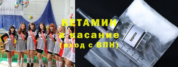 кокс Вязьма