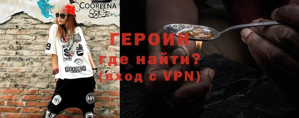 мескалин Лиски