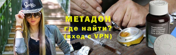 альфа пвп VHQ Вязники