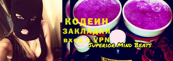 альфа пвп VHQ Вязники