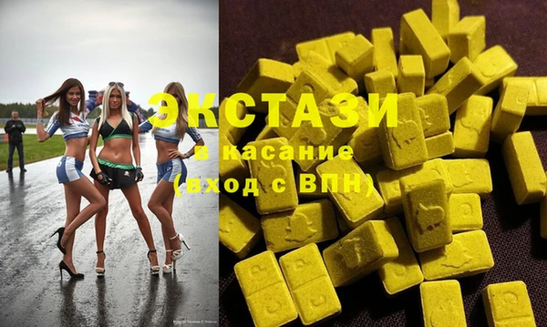 соль ск Вяземский
