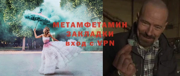 соль ск Вяземский