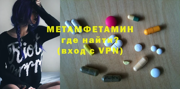 кокс Вязьма