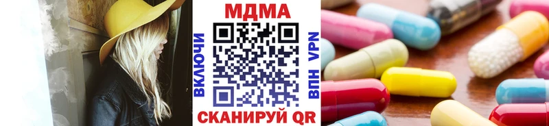 МДМА crystal  Духовщина 