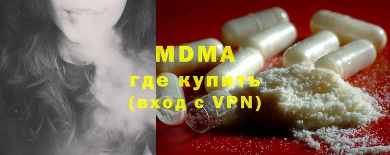 MDMA VHQ  где можно купить наркотик  Духовщина 