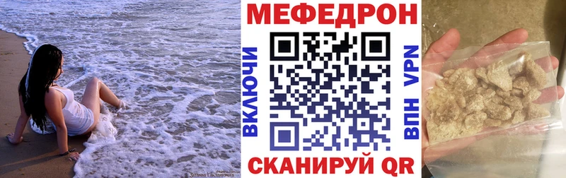 дарнет шоп  KRAKEN сайт  Меф мяу мяу  Духовщина 