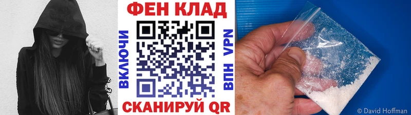 где можно купить наркотик  Духовщина  mega сайт  Первитин витя 