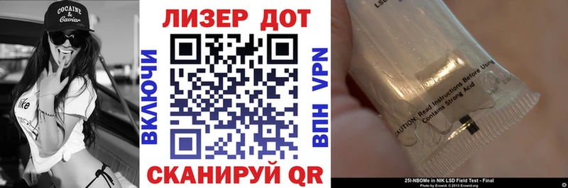 Марки NBOMe 1,5мг блэк спрут Духовщина