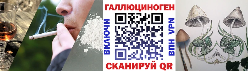 Галлюциногенные грибы Cubensis  Духовщина 