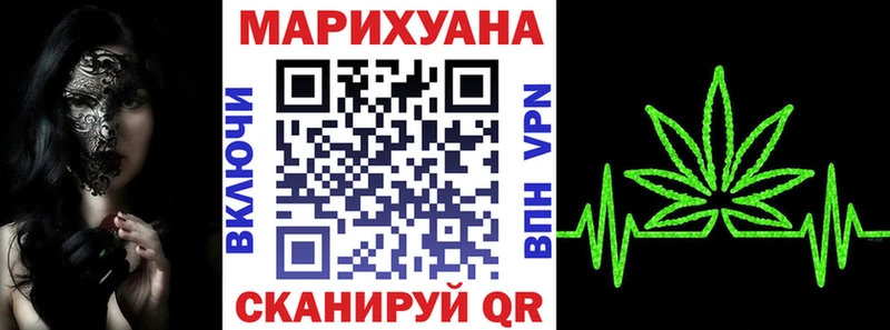 где найти Духовщина Конопля ГИДРОПОН